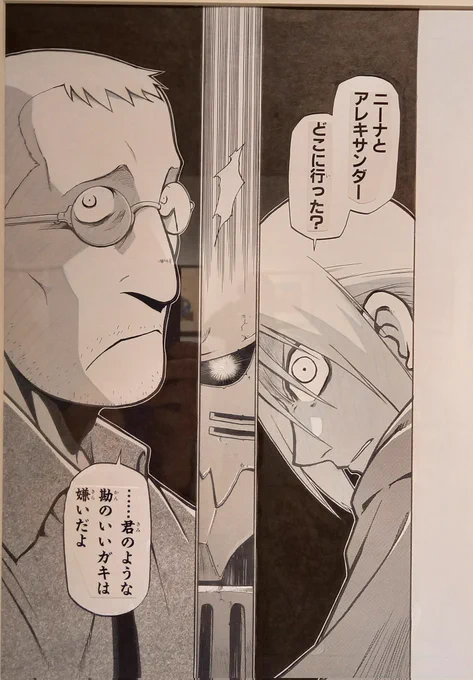 オレコレ知ってる!!
よく見るコラ素材だ!! 