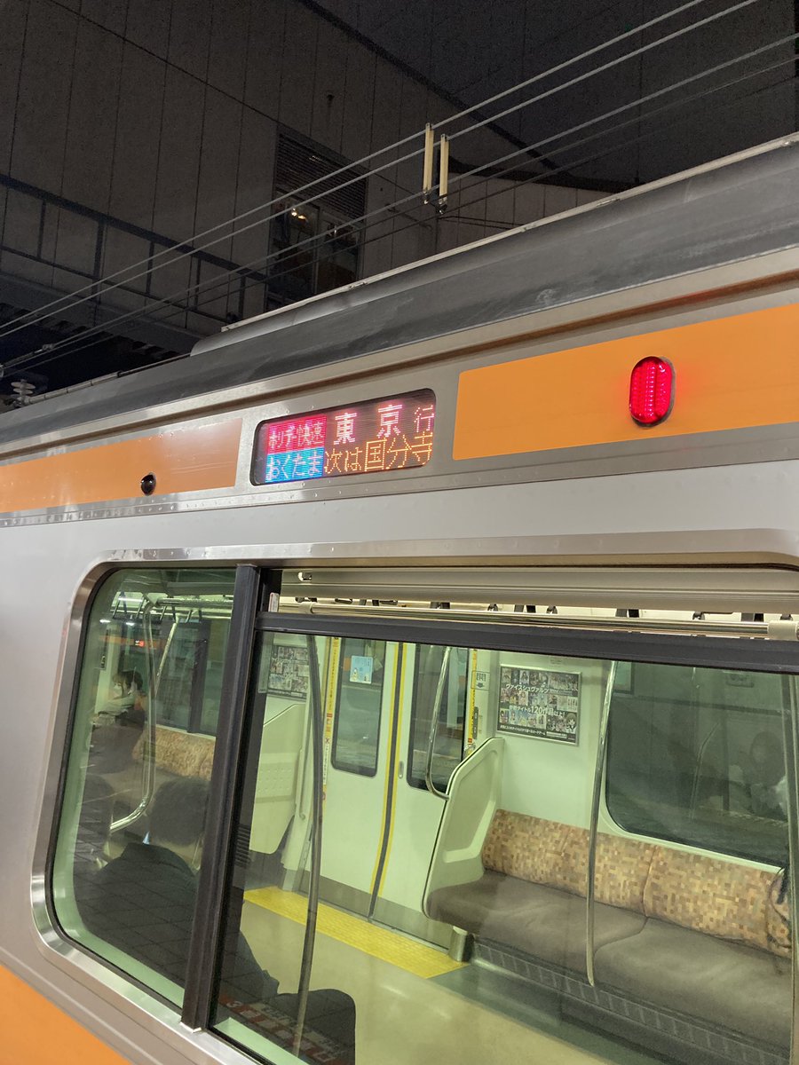 ストリートファイト 中央線 立川駅 国立駅を走行中の列車で車内トラブル 2席を占領してる女性に注意した男性に鼻までマスクしてないと逆ギレ殴り合い ドアコック使用して線路に飛び降り未遂して号泣 電車遅延1月15日 まとめ部