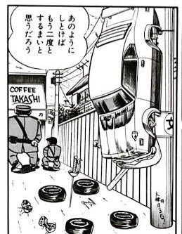 警察官に就職したばんえいウマ娘 