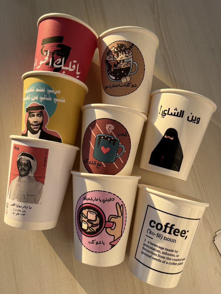 s_kbalush's tweet photo. ماخبرتكم ! 
من ضمن بزنس التصميم والطباعه تبعي 
بدينا نسوي اكواب بثيمات مختلفه لهبات الشتا ❄️
بعض منها من رسمنا الشخصي وحصري لنا 
وبعض منها من تصاميمنا 
وبعضها تصاميم عامة 
وبعد نكتب ونرسم ونصمم الي تريدوه ! 

للي حاب يشوف ويطلب على حساب الانستا 

https://t.co/1hOmlWKxjl https://t.co/m3tk4VW2lu