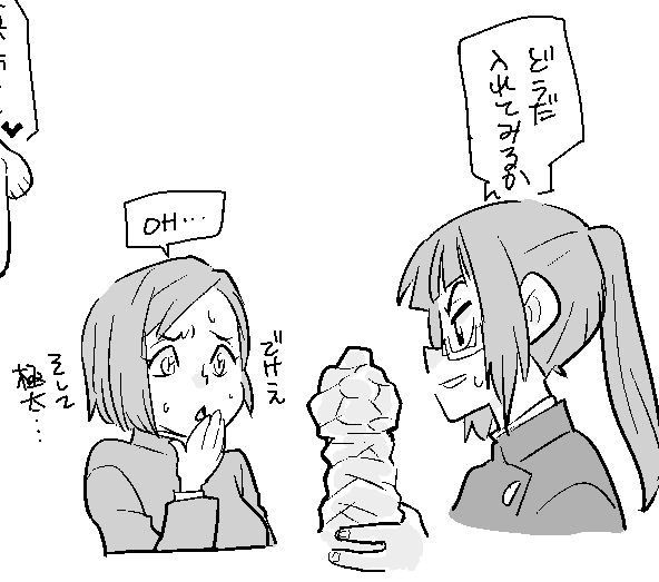 ๅชๅ
ทใ่ฆใใใใฆใกใใฃใจๅผใ้่่ใ