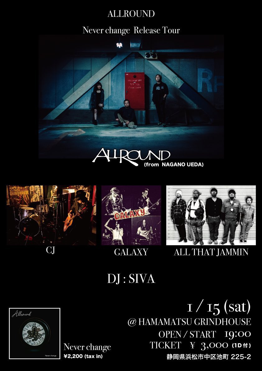 Tom0823omi's tweet photo. さぁーーてと、
ひっさしぶりに
いつもの呑み屋にいこ🍻٩( ᐛ )و♪♪"
どんりーびん!どんりーーびん!!
#ALLROUND さん
#CJ さん
#ALLTHATJAMMIN さん
#GALAXY さん
#DJSIVA さん
静岡県浜松市の
ロックBAR
#GRINDHOUSE ♆(⃔ *`꒳´ *魔)⃕↝ https://t.co/Ouh5AZWoQP