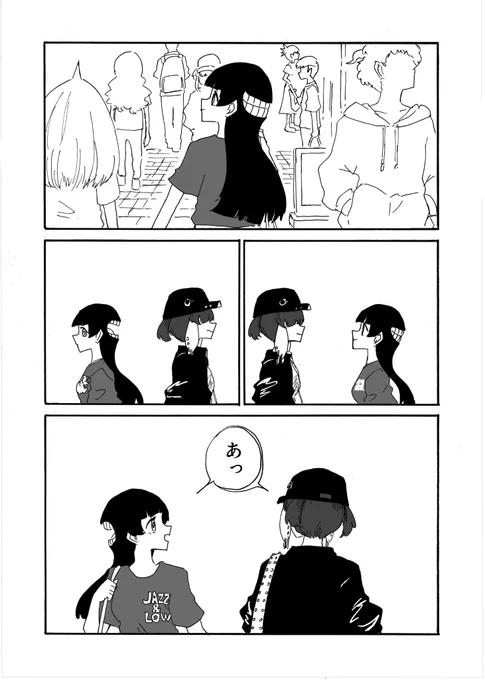 転校生メデューサと二口女 その72
「枕坂ファッション」
#創作漫画 