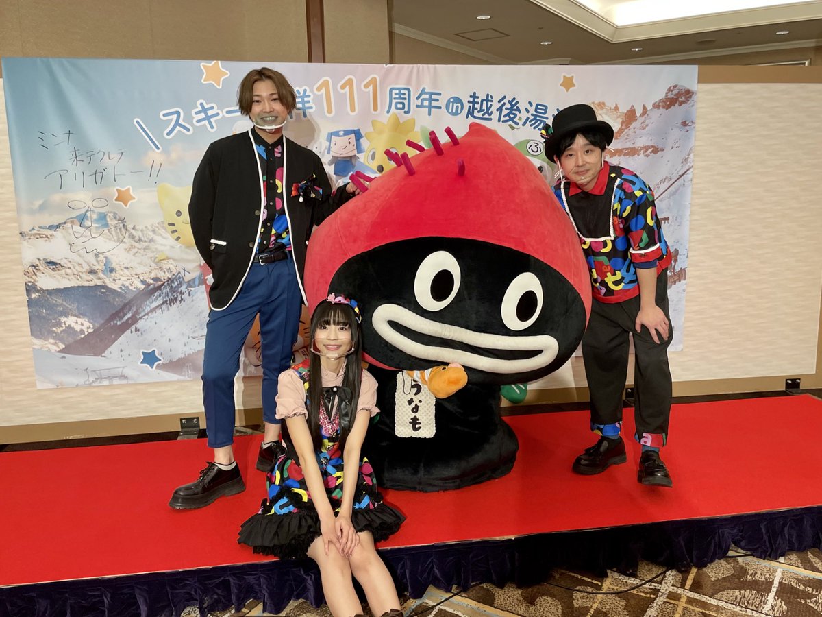 Charat_official's tweet photo. スキー発祥111周年イベント、ありがとうございました🎿
#きゃらっと 初めての新潟、嬉しかったです☃️
3/12(土)成田スカイタウンホールで開催の #きゃらっとフェス もよろしくお願いします🎉
https://t.co/RbOB3adwYB https://t.co/8E8mbQpBNe
