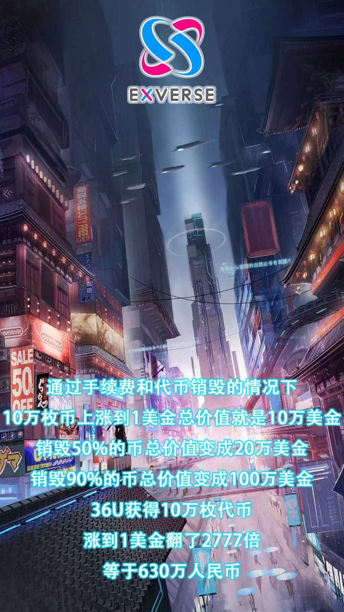 xc152963's tweet photo. 这么大的机会，价值200元人民币，就是一顿饭钱的事情
上线前36u送10万枚币 。直接推荐一人回本30% ，10.8u
剩下的10万枚代币，可以拿去挖矿 ，参与合约杠杆，获取更多的代币上线36U只能买8万枚了，
依此递减到36u只能买36枚代币，按照36U可以买10万枚代币
飞机～@chumen555
line ～zhengguan0818 https://t.co/nxWfSyiIdv