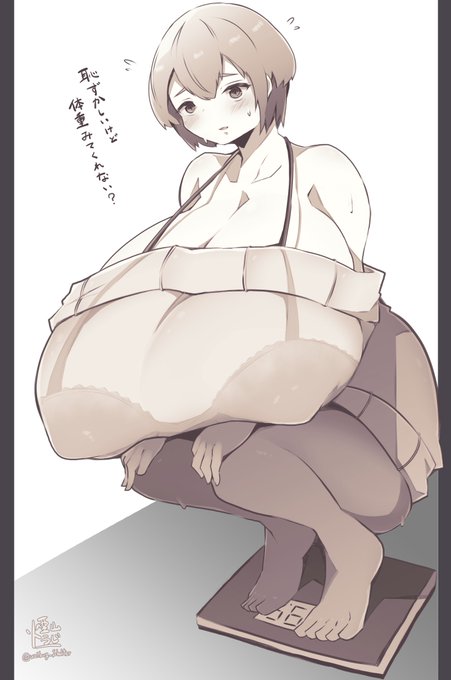 自分で見えないのか… 