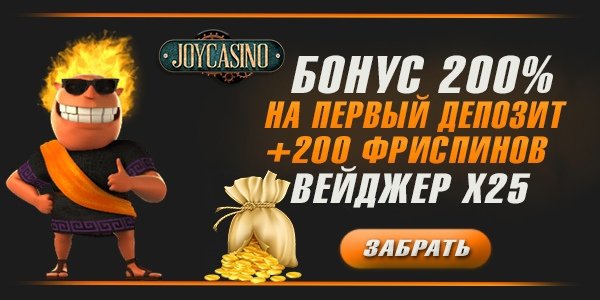 Забирай бонус на первый депозит по ссылке bit.ly/3qvmkVL
Не забудь подтвердить почту и телефон