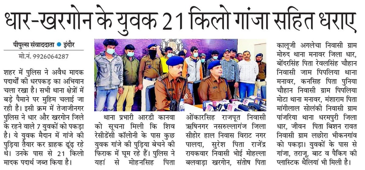 ACP Azadnagar tweet media