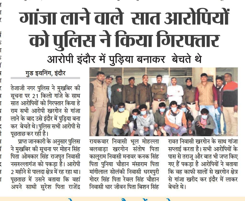 ACP Azadnagar tweet media