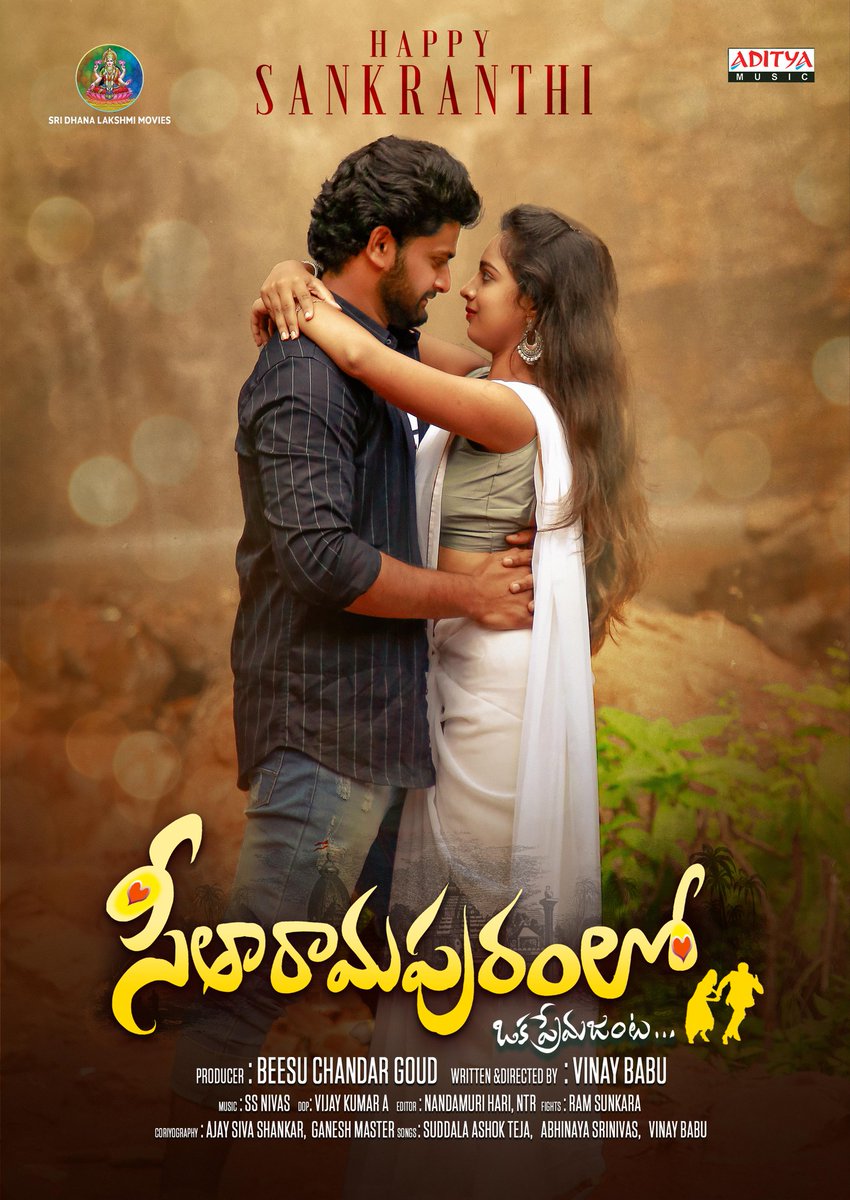 May this Makara Sankranthi fill your life with joy, happiness, and love. Wishing you &amp; your family a very Happy Makara Sankranthi from Team #SeetharamapuramLo  🪁🌾
#HappySankranthi

<a href="/RANADHEER_BEESU/">RANADHEER BEESU</a> <a href="/Nandinireddie/">Nandini_yallareddy</a>  #SrinivasTakveri <a href="/BoxofficeRamesh/">boxoffice ramesh</a> <a href="/adityamusic/">Aditya Music</a>
