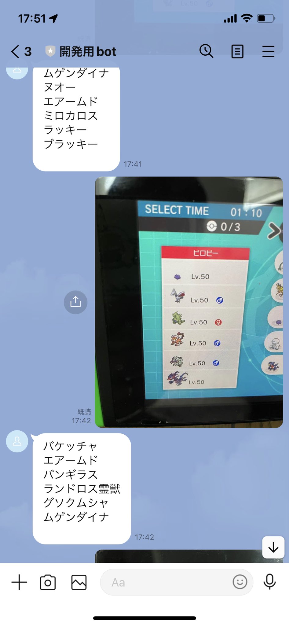 牛乳屋の雪原旅行記 Mujohakami Twitter
