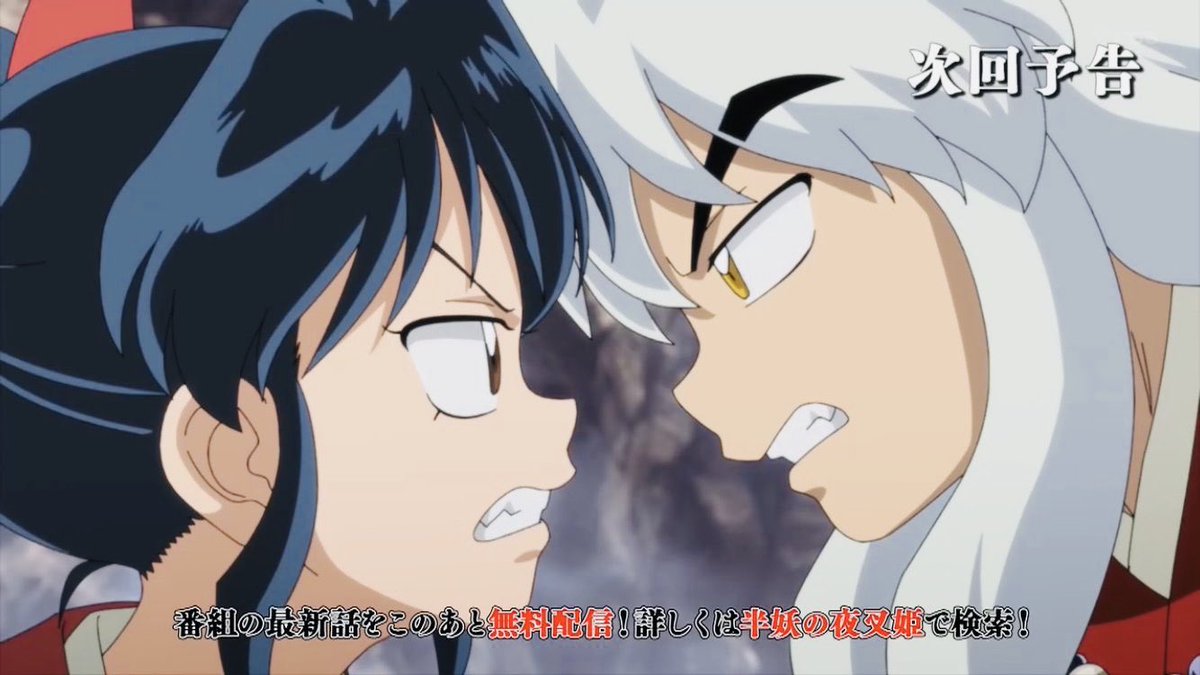 inukagmor's tweet photo. inuyasha and moroha. thats it. thats the tweet😭❤️ https://t.co/m6WMTLrxyt