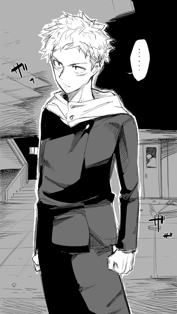 近くに高呪力反応…近い! 