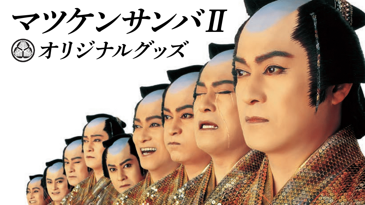  NBC、iTunesの販売を終了？