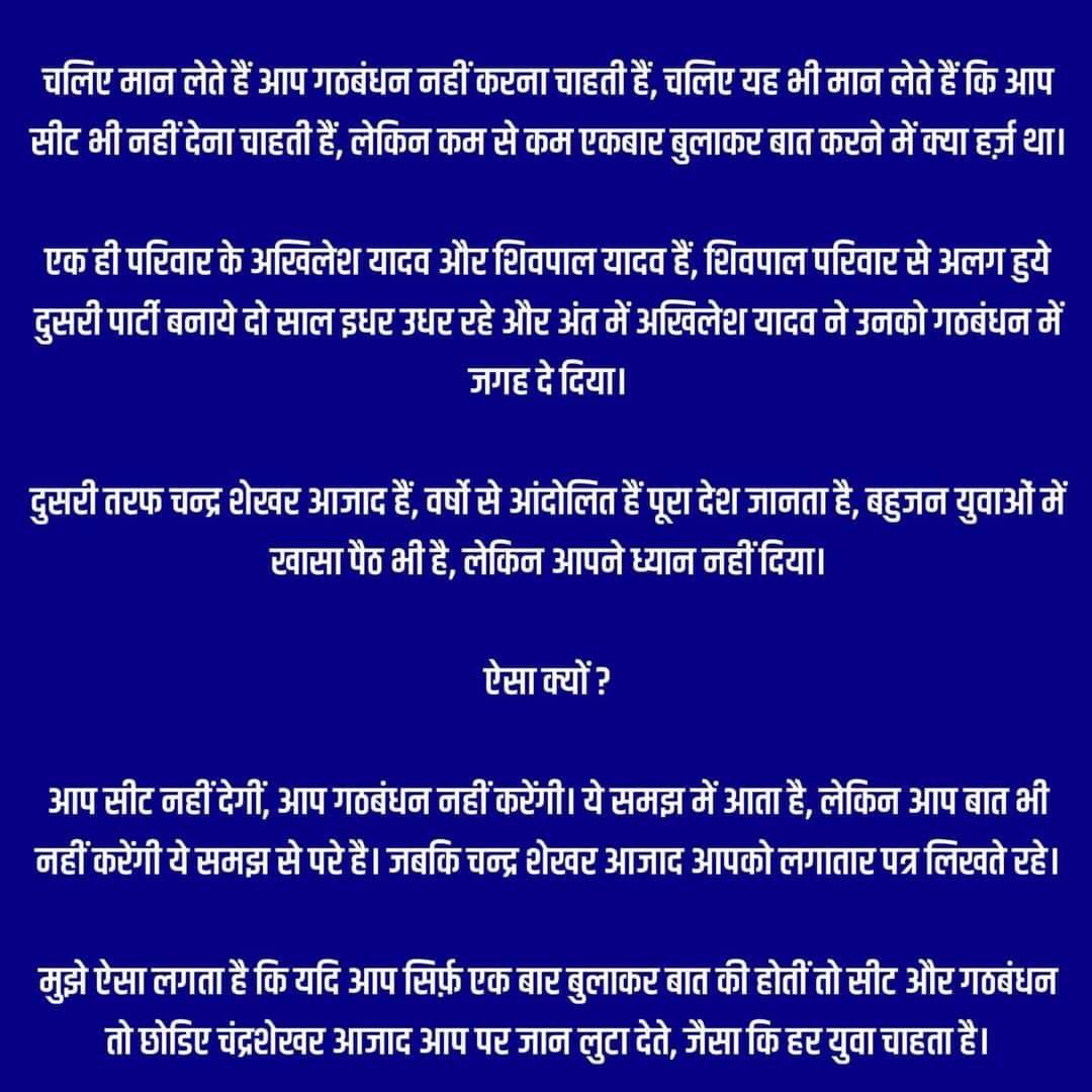 AnilVar24469720's tweet photo. @Mayawati  ji https://t.co/q3CupaTbb7