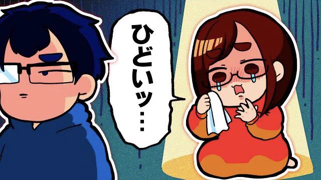 今日の動画…

【夫が冷たいんです】ここ最近で1番ショックな出来事を聞いてください…
https://t.co/TX3Xuxj8jm 