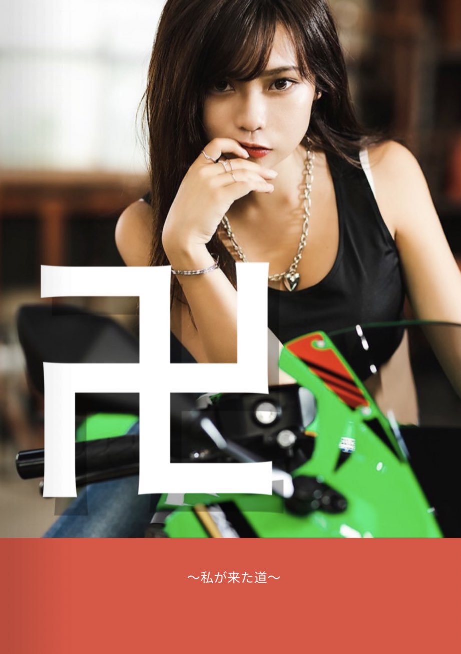 tazumi😈 現在の予定で休業😪 on X: バイク乗りと車乗りへ 4年前のたずみんライダー炎上動画をSNSに公開してふざけてた、対面した事もない人達にもう一度見てもらいたい作品なので紹介します☺️  病気を治す2日間の出演で得た、たかが50万円とその時、誰にも言えなかった ...