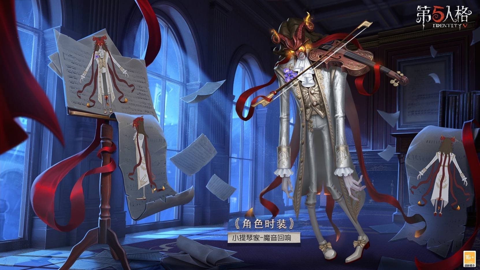 非公式】第五人格最新情報 on X: 