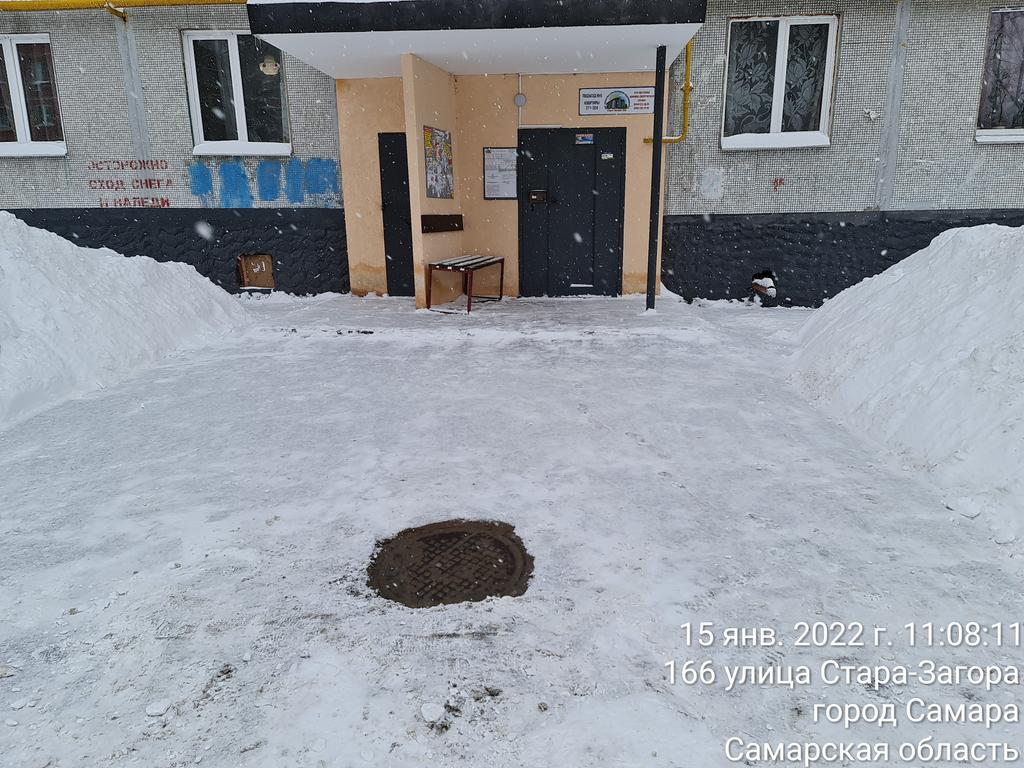 По адресу: г.Самара, ул.Стара-Загора, д.166 ведутся работы по расчистке входных групп и тротуаров
<a href="/E_Lapushkina/">Елена Лапушкина</a> <a href="/Rudakov_i_a/">Рудаков Игорь Александрович</a> <a href="/gkh_kir63/">Отдел по ЖКХ и благоустройству</a>