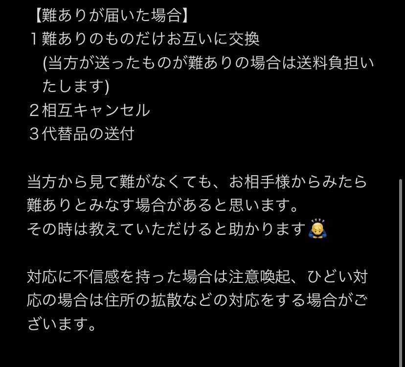11_nuko's tweet photo. トレに関して
ご一読頂けると助かります。 https://t.co/pZ64OzOG9Z