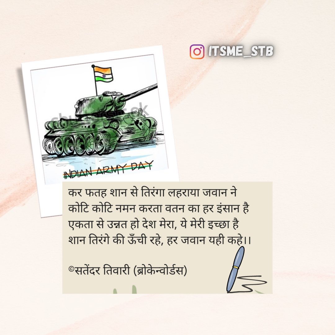 satender0909's tweet photo. #ArmyDay #IndianArmedForces #IndianArmy https://t.co/tqd61TiQVr