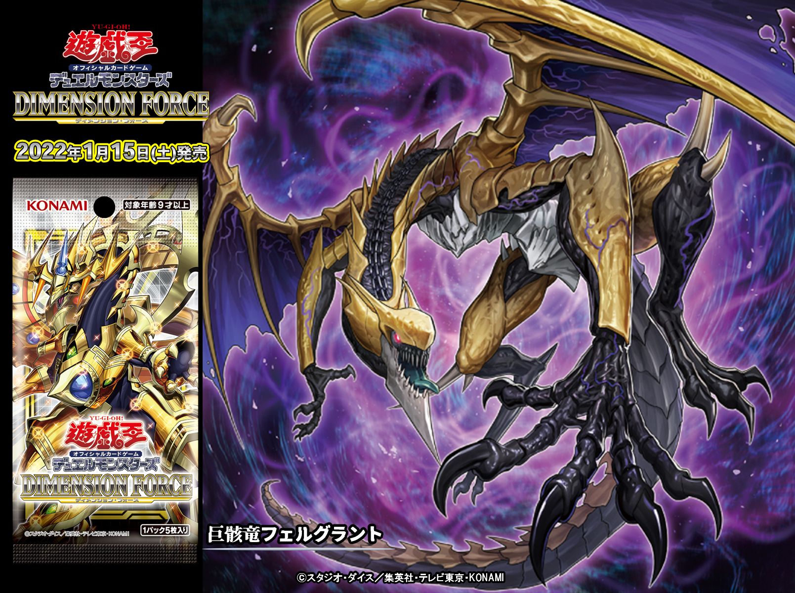 公式】遊戯王OCG on X: 