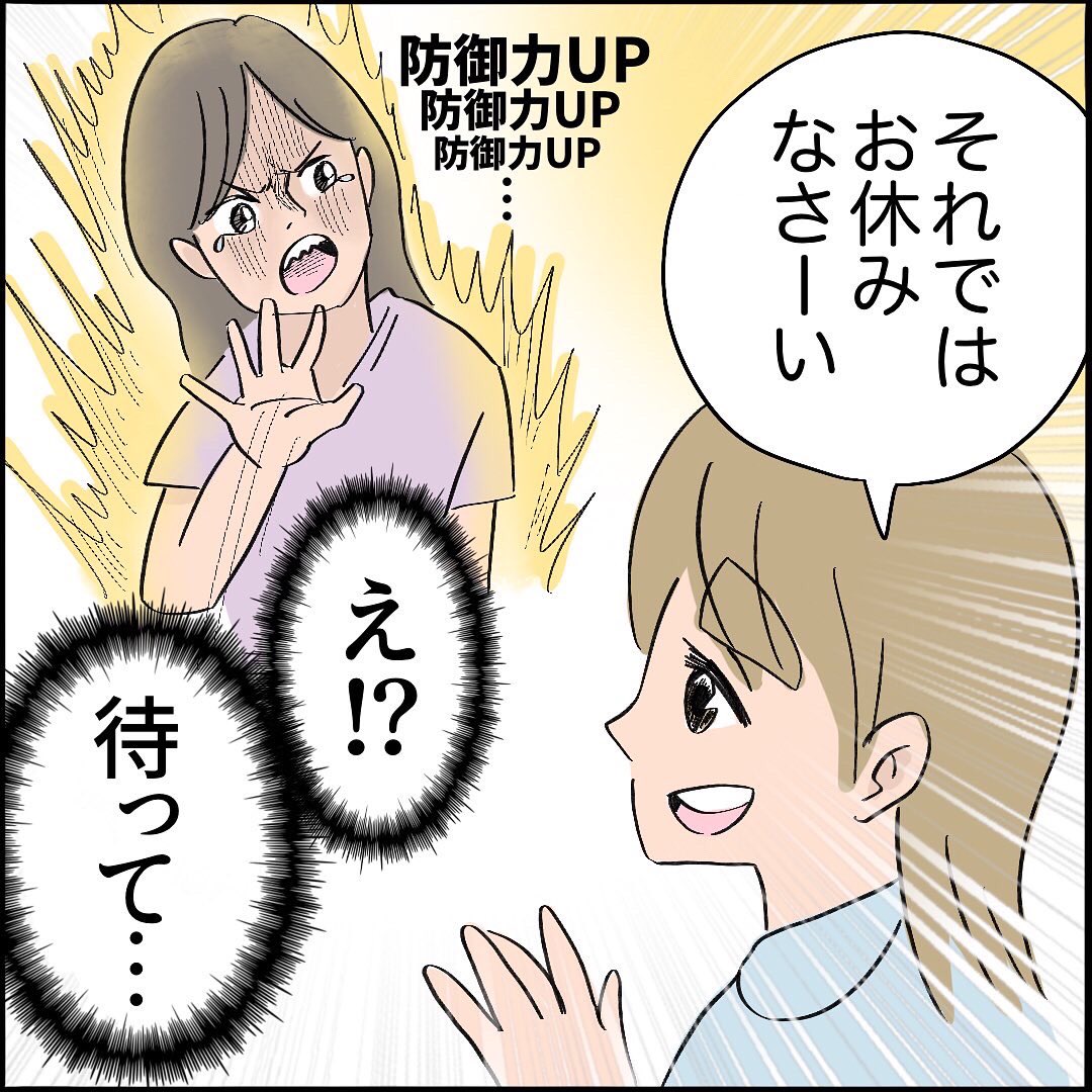 【出産レポ】13話 3/3
#エヴァ #FF8 #ポケモン 