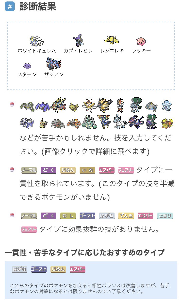 えりこ Poke5poke10 Twitter