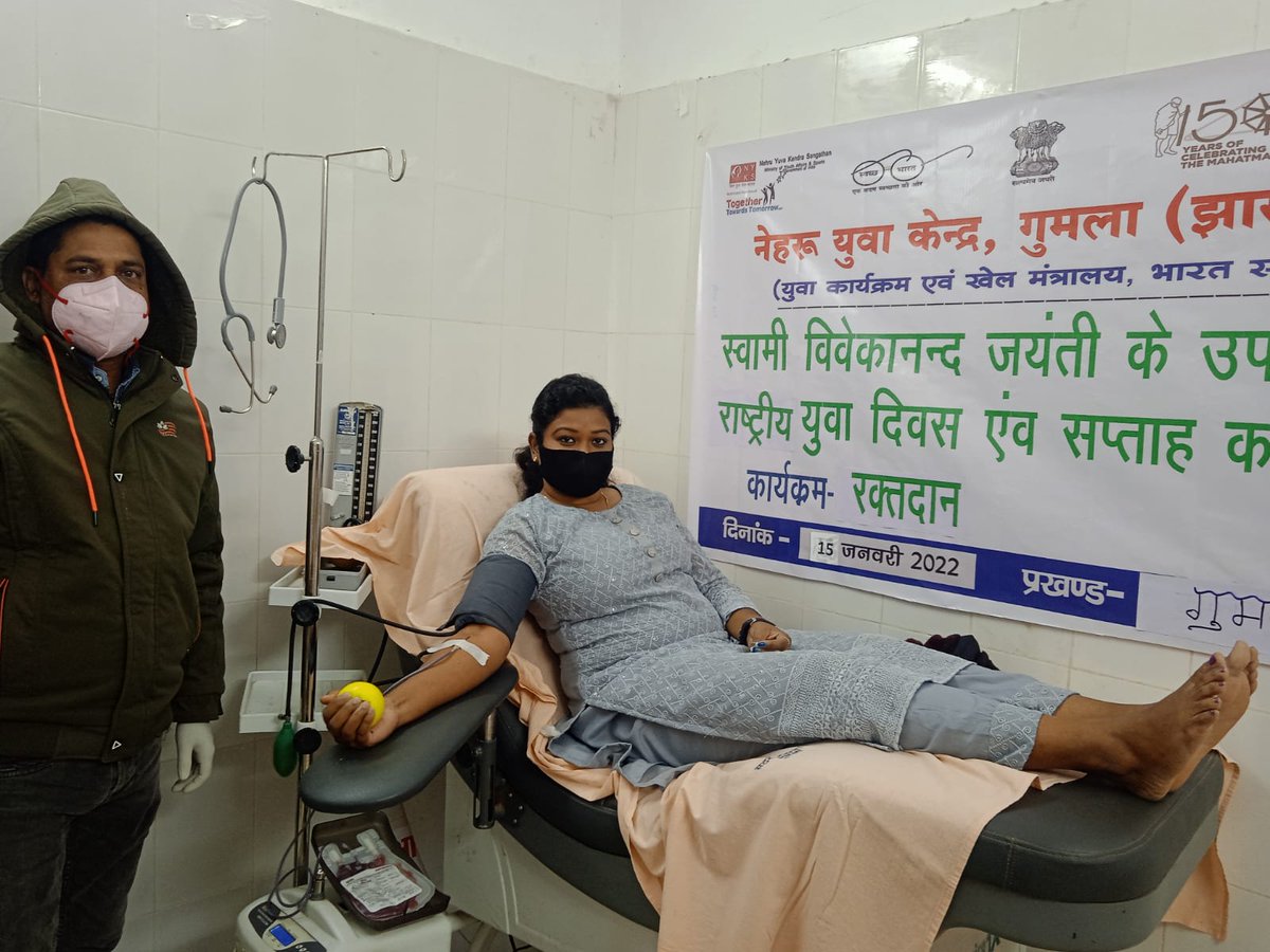 YuvaGumla's tweet photo. Blood donated by the youths and Dist Youth Officer of NYK Gumla on the occasion of National Youth Day and week - undergoing program
#blood_donation  
#nehruyuvakendrasangathan_jharkhand_stateoffice #MOYAS #AnuragThakur  #dcgumla #drdagumla #PMOIndia https://t.co/AqL7Ow7Sgu