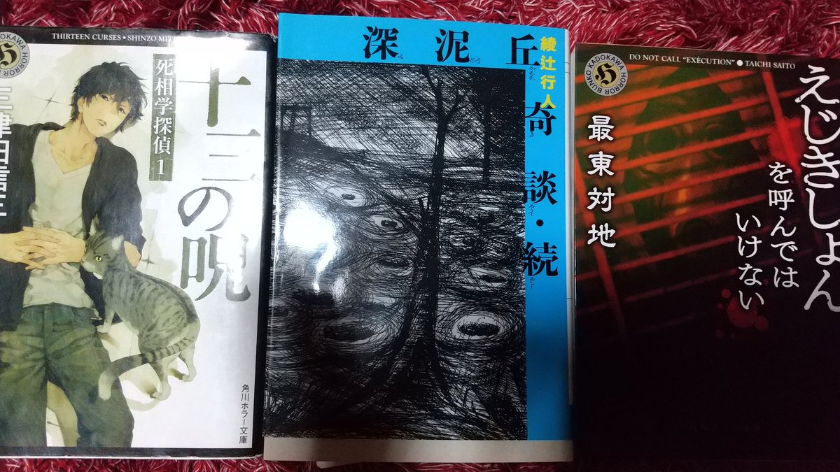 奇談 最新情報まとめ みんなの評価 レビューが見れる ナウティスモーション