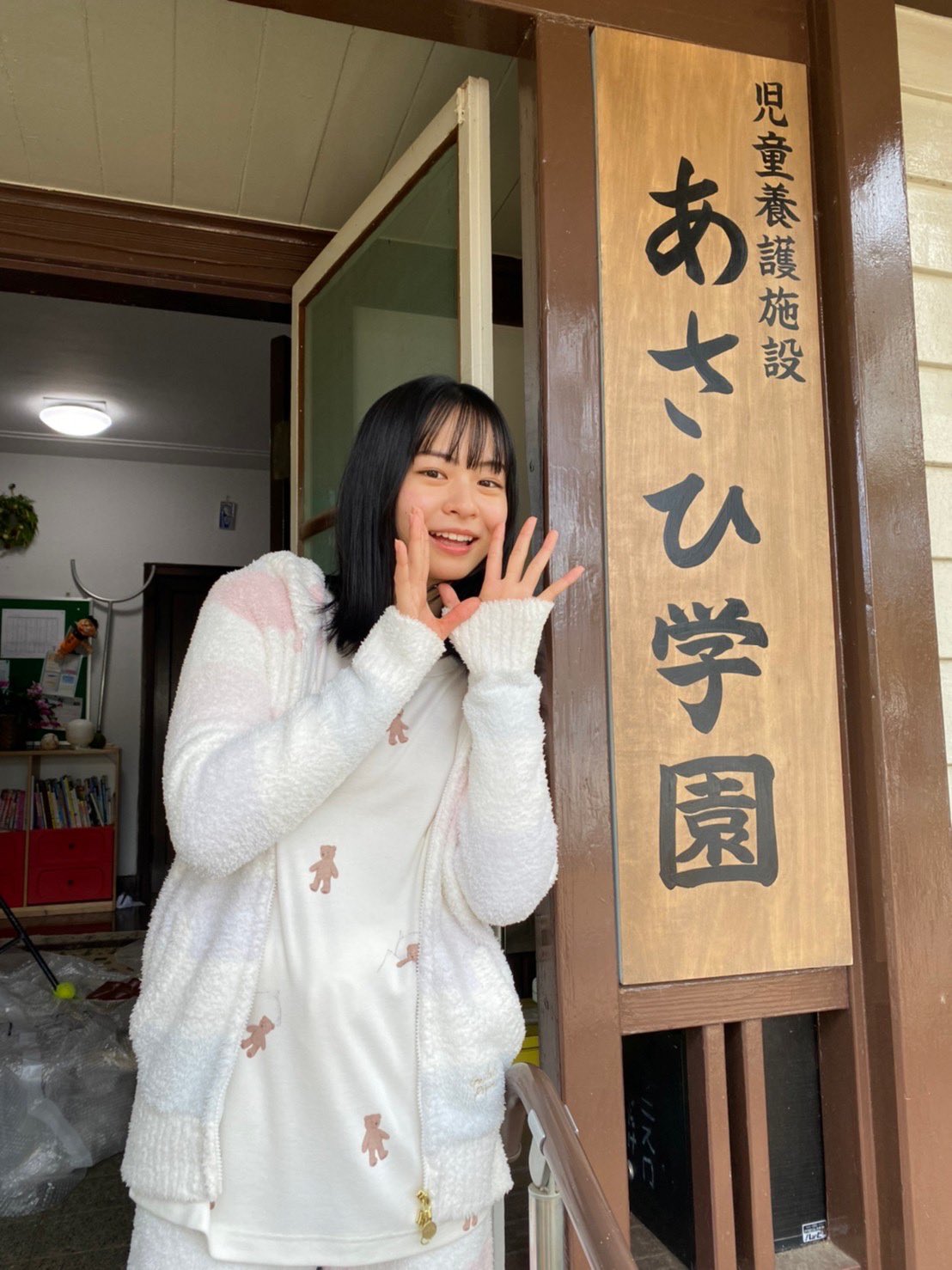 公式 火曜ドラマ ファイトソング 最終回は22年3月15日火曜よる10時 第2話は1月18日 あさひ学園に住む女子高生 松田穂香役の莉子ちゃん 学園の子役の子とも合間で仲良くおしゃべり さらに明日15 00 日曜劇場 Dcu 放送直前ナビ Amp 火曜 公式 火曜ドラマ ファイトソング 最終回は22年3月15日火曜よる10時 第2話は1月18日 あさひ学園に住む女子高生 松田穂香役の莉子ちゃん 学園の子役の子とも合間で仲良くおしゃべり さらに明日15 00 日曜劇場 Dcu 放送直前ナビ Amp 火曜