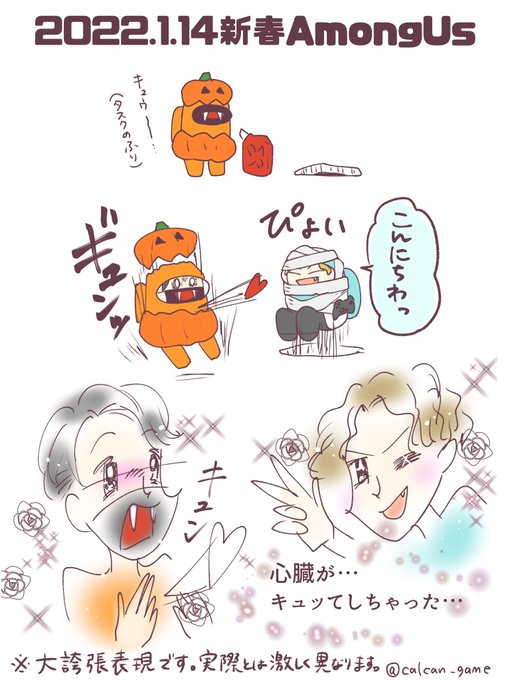 キュンとくるのtwitterイラスト検索結果