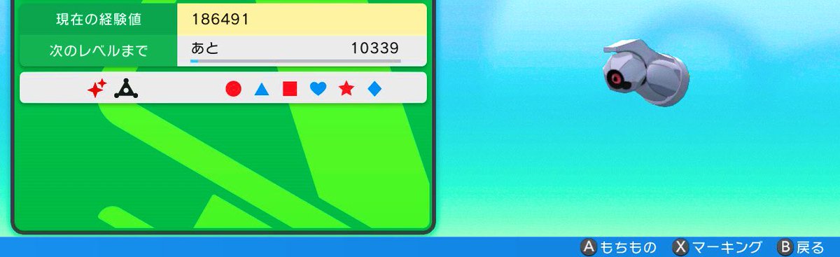 ダイパリメイク ダンバルのおぼえる技 種族値 特性など能力と進化系統 入手方法 ポケモンbdsp 攻略大百科