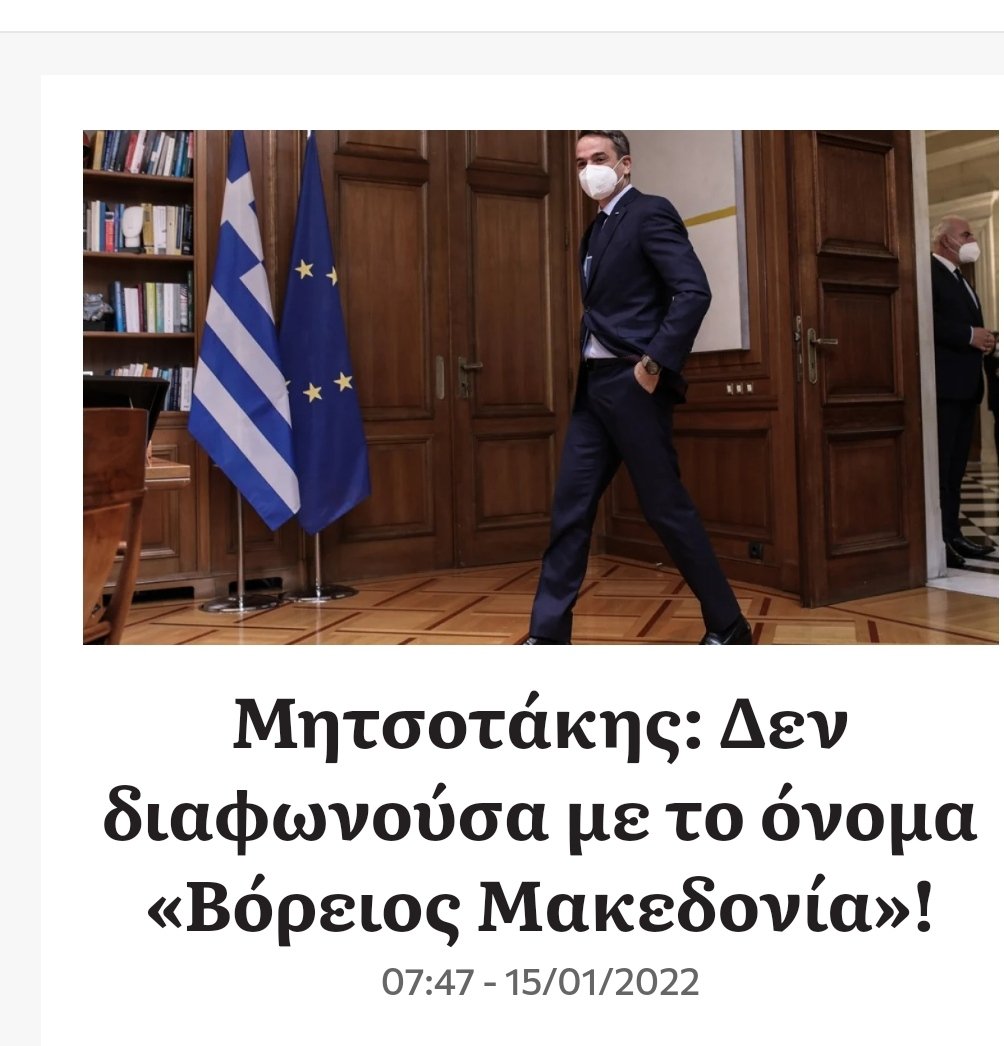 KassianosTzelis's tweet photo. Θυμάστε που ξεσήκωνε
κόσμο και κοσμάκη;
Τώρα το έθνος συμφωνεί...
... 
#δι��ο_σας_συναδελφοι https://t.co/dYmeOjVlkC