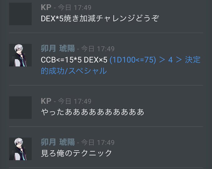 木陰のtwitterイラスト検索結果