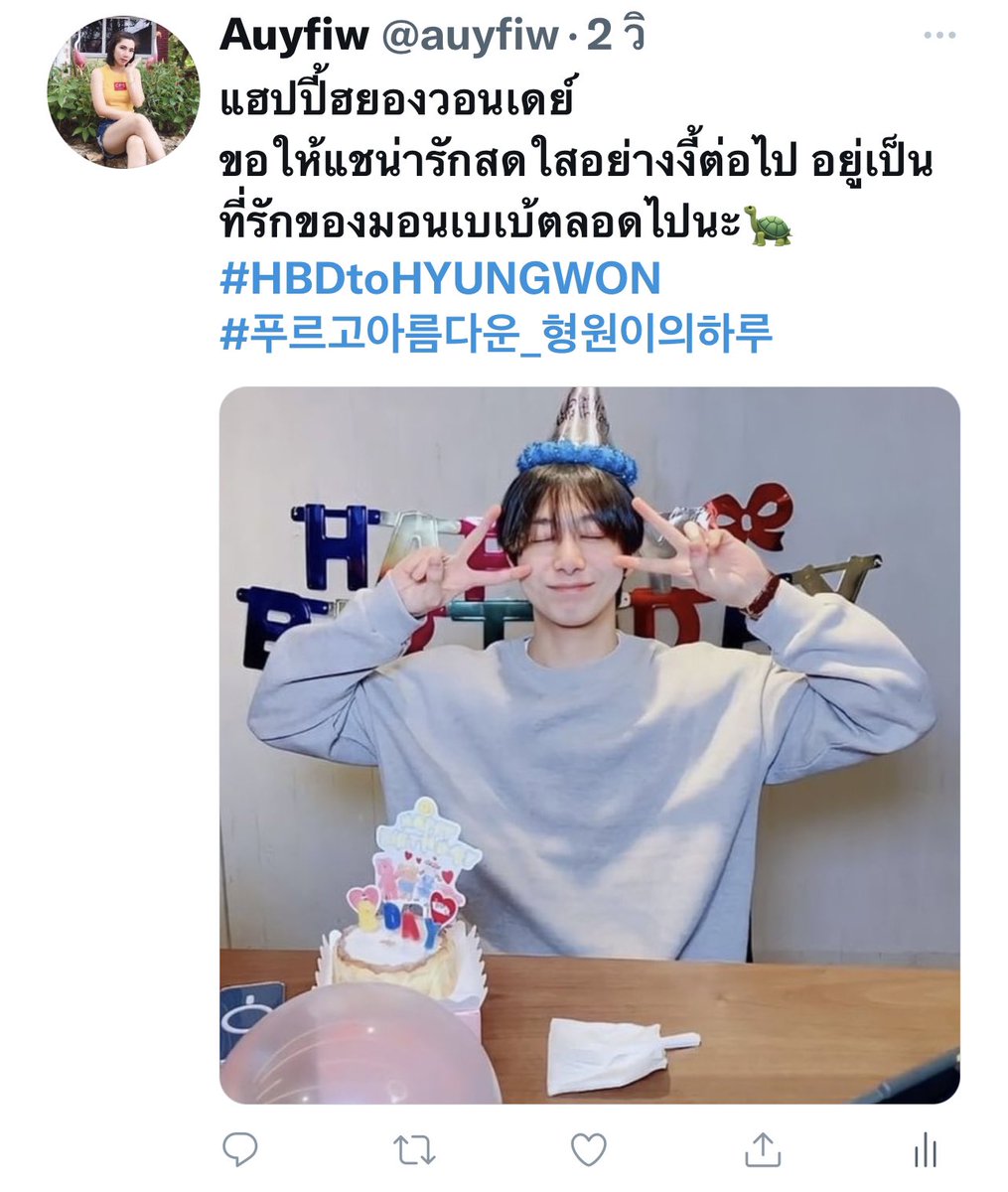 มีแค่…แช 🐸 tweet media