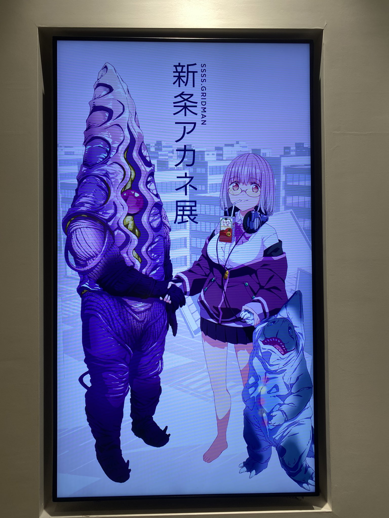 【新条アカネ展×パルコ】『新条アカネ＆ナナシ』ver.アクリルスタンド 新条アカネ展×パルコ】『新条アカネ＆ナナシ』ver.アクリル
