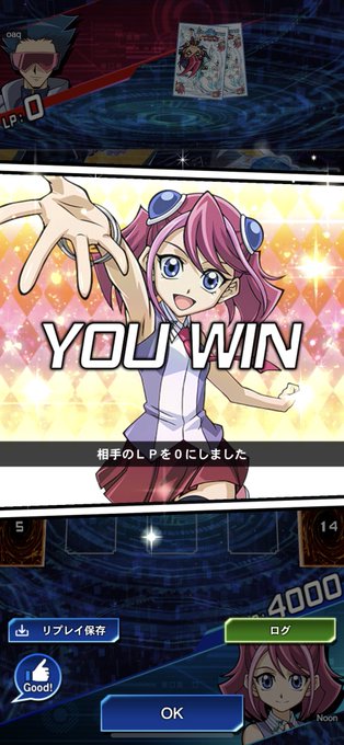 幻奏やっぱつよい 