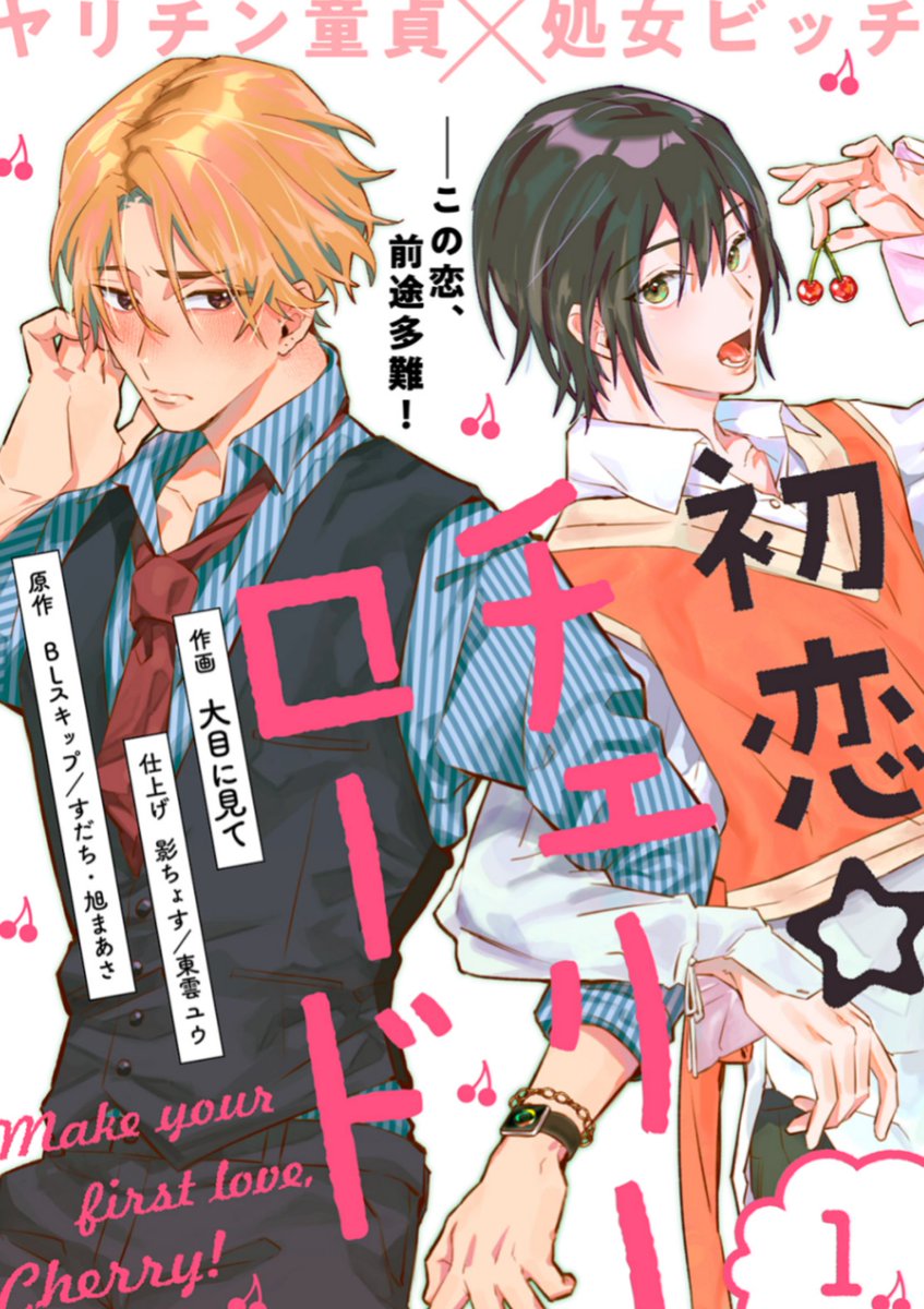 AsahiMartha's tweet photo. Our channel is also growing rapidly, partnering with well-established ebook stores BookLive. (I am in charge of the original scenario and direction for both of the BookLive collaboration manga!)
#BLskip #BLスキップ
Ill: Oomeni-mite @meniamaru1 , Shinonome @it5l0 https://t.co/mazX5LqJzd
