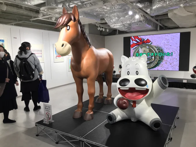 Last night in Japan and I went to the Midori no Makibaoh exhibit 