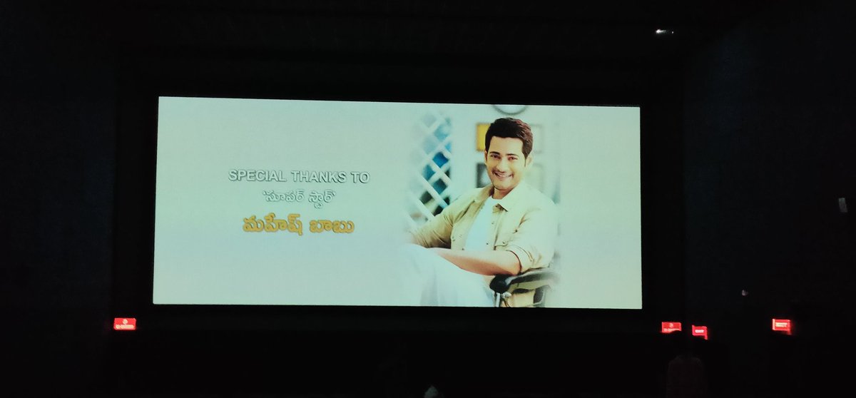 urstrulysubbu99's tweet photo. @urstrulyMahesh annaya ❤️
#BlockBusterHero #Hero https://t.co/SgU6cRoud2