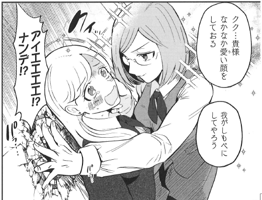 『まおーえる!～社畜OLと異世界最強魔王入れ替わり生活～ 』はこのようなハートフル少女漫画です。今のところギリギリ死人は出ておりません 