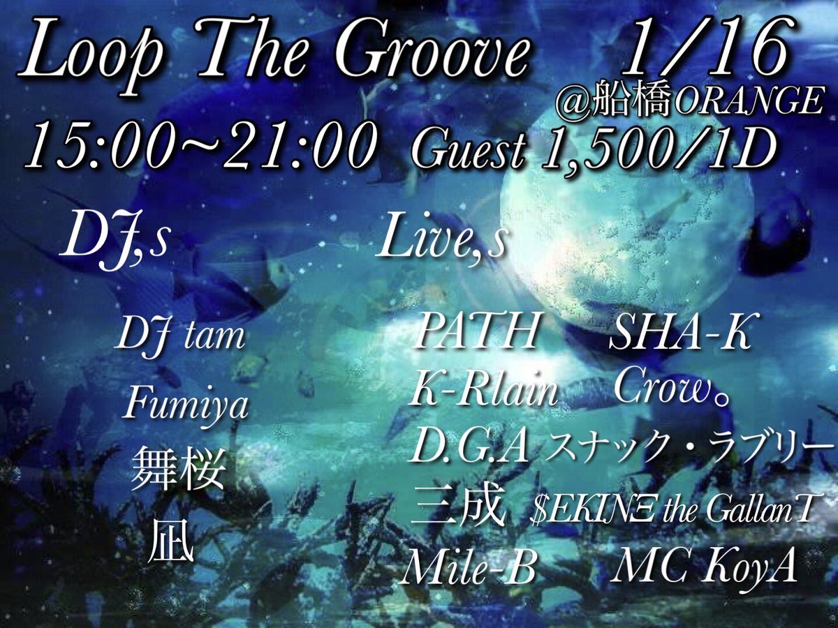 Fate_Guilty's tweet image. 明日のお昼から！
こーやに呼ばれていい感じの音楽かけてるんで遊びにきてくださいな！