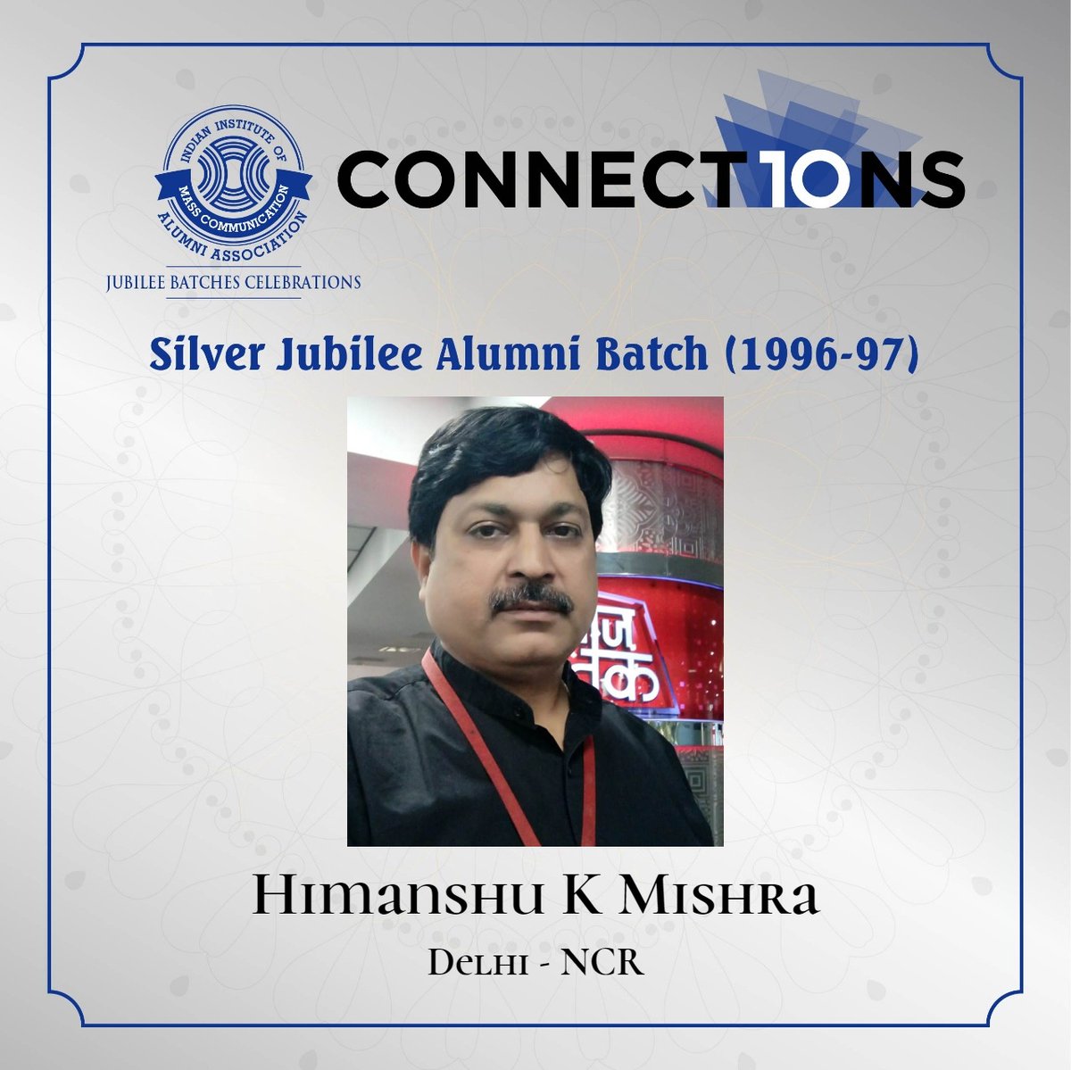 IIMCAA's tweet photo. IIMC Silver Jubilee Alumni Batch: Himanshu K Mishra (HJ, Delhi) currently working with AajTak, Noida office. Earlier, He has worked with STAR News, Sahara UP, Hindustan Lucknow and Varanasi, Amar Ujala Meerut. #IIMC #IIMCAA #Connections https://t.co/m5R8UmMZgH