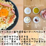 休日のお昼ご飯にもぴったりそう!パスタやうどんなどを使った、簡単で美味しそうな麺系レシピ4選!