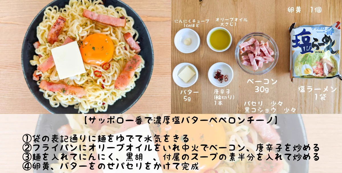 休日のお昼ご飯にもぴったりそう！パスタやうどんなどを使った、簡単で美味しそうな麺系レシピ4選！