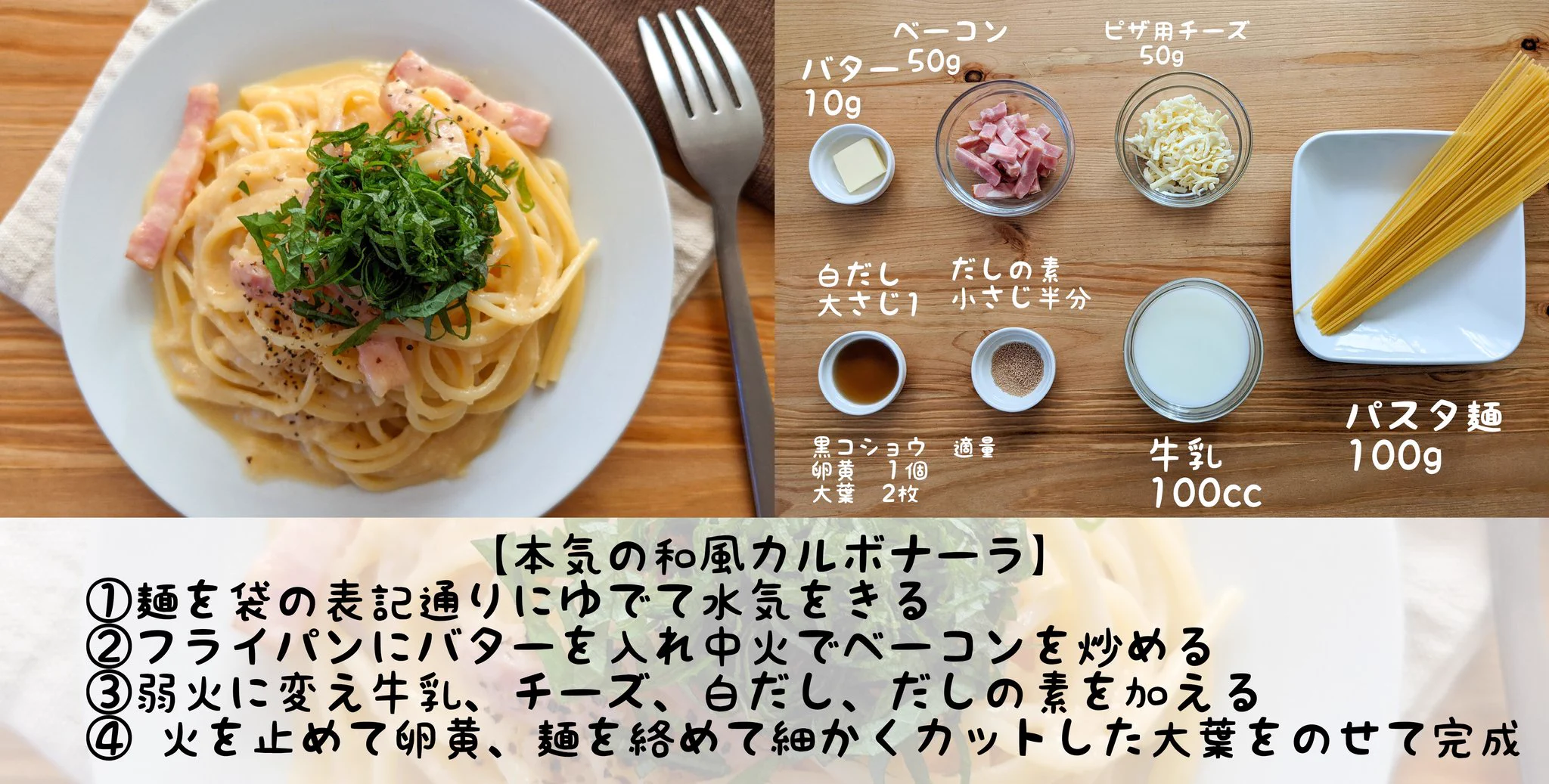 休日のお昼ご飯にもぴったりそう！パスタやうどんなどを使った、簡単で美味しそうな麺系レシピ4選！