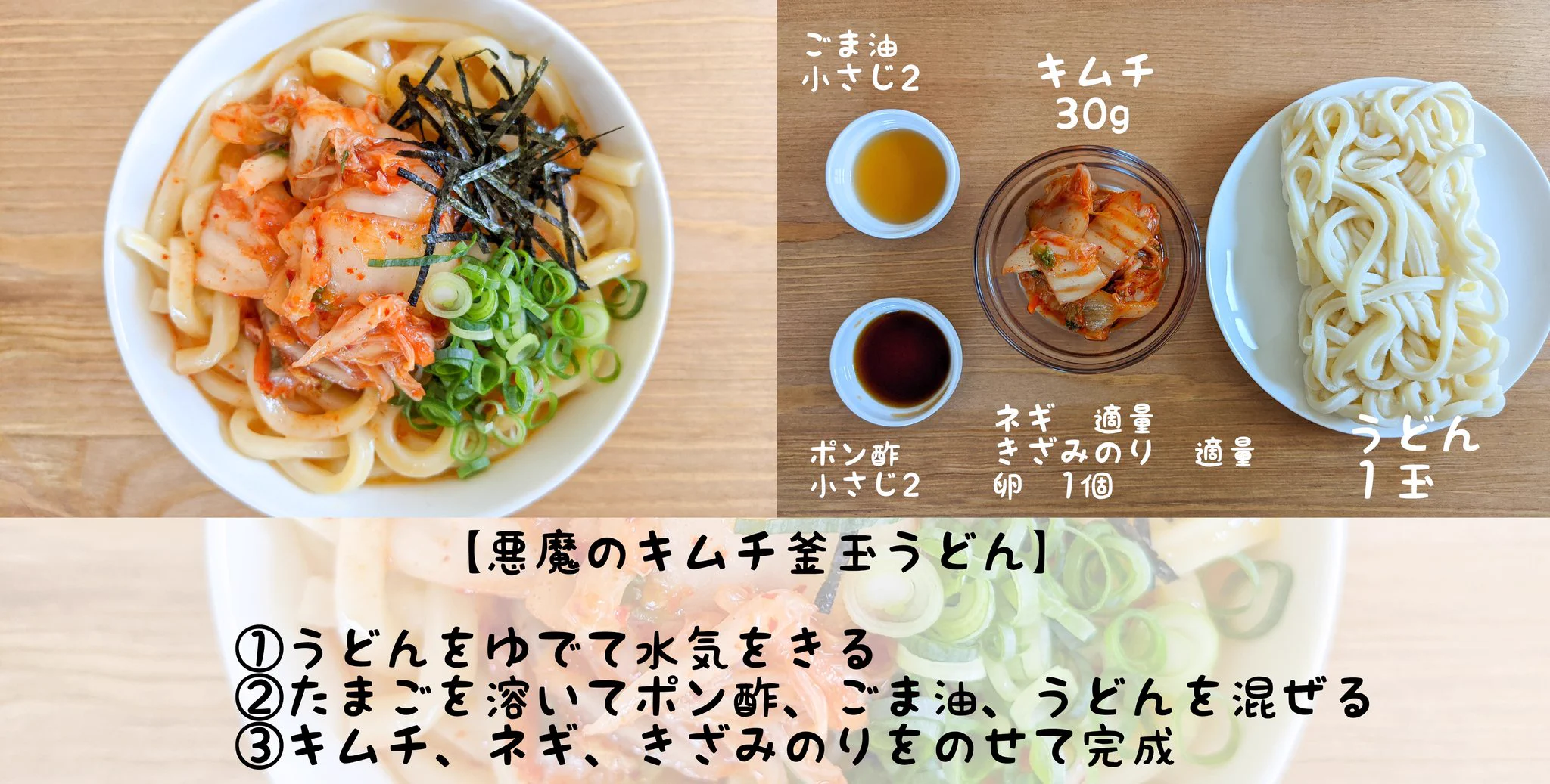 休日のお昼ご飯にもぴったりそう！パスタやうどんなどを使った、簡単で美味しそうな麺系レシピ4選！