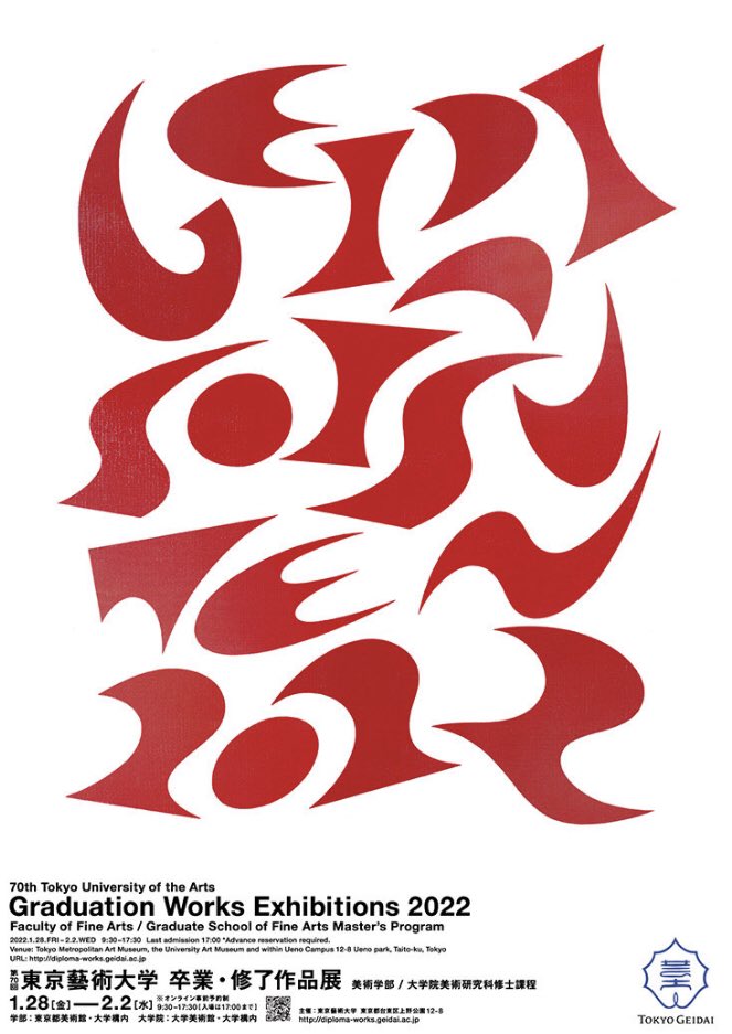 栗原莞爾 Kanjikurihara Twitter