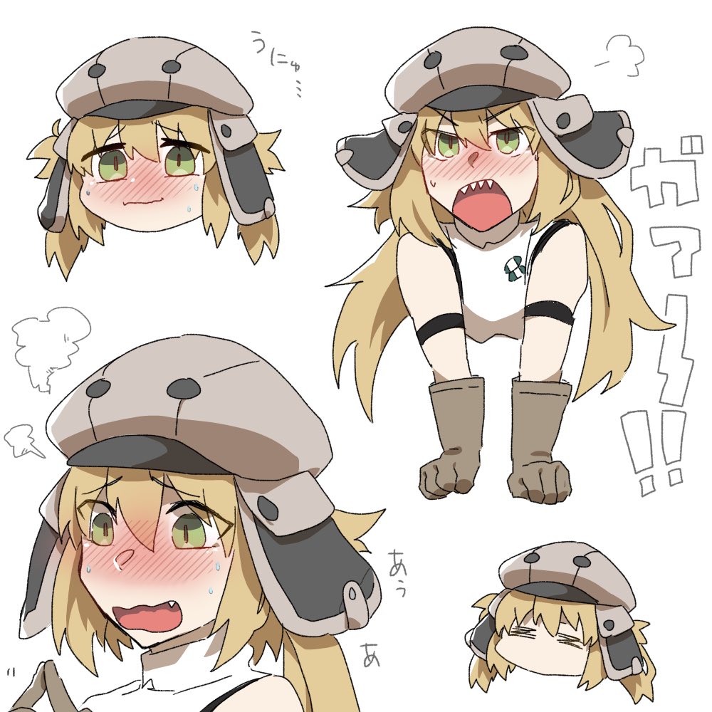 この辺はおきに かわいい 